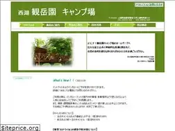 Sites similar to kangakuen.com