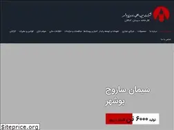 Sites similar to kangancement.ir