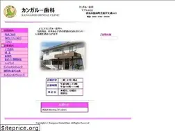Sites similar to kangaroo-dc.com