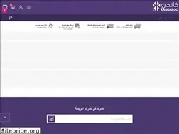 Sites similar to kangaroo-shop.com