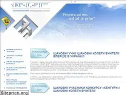 Sites similar to kangaroo.com.ua