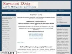 Sites similar to kangaroo.gr