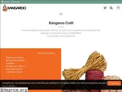 Sites similar to kangaroocraft.gr