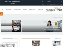 Sites similar to kangaroom.co.il