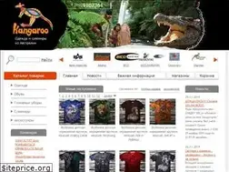 Sites similar to kangarooshop.ru