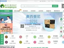 Sites similar to kangbixing.com