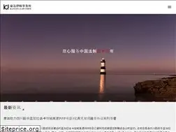 Sites similar to kangdalawyers.com