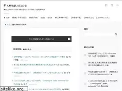 Sites similar to kangekijin.com