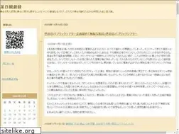 Sites similar to kangekiroku.com