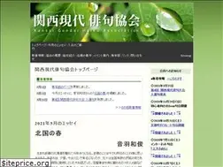Sites similar to kangempai.jp