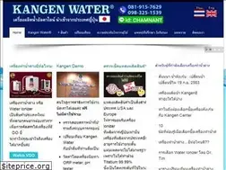 Sites similar to kangencenter.com