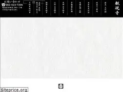 Sites similar to kangenji.com