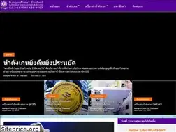 Sites similar to kangenwater-thailand.com
