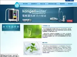 Sites similar to kangenwaterhk.net