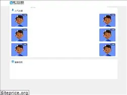 Sites similar to kangeqiu.live