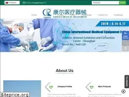 Sites similar to kangermedical.com