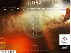 Sites similar to kangetsuen.com