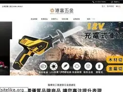 Sites similar to kangfu.com.tw
