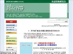 Sites similar to kangiken.net
