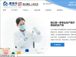 Sites similar to kangjiale.com