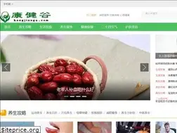 Sites similar to kangjiangu.com