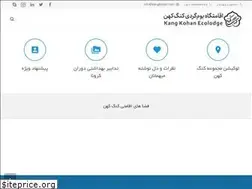 Sites similar to kangkohan.com