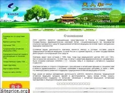 Sites similar to kangli.ru