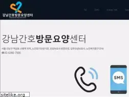 Sites similar to kangnam.or.kr