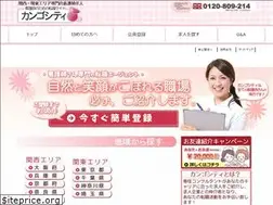 Sites similar to kango-city.com
