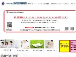 Sites similar to kango-fukui.com