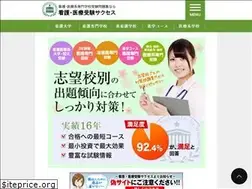 Sites similar to kango-iryo.jp