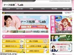 Sites similar to kango-lab.jp