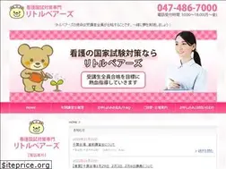 Sites similar to kango-littlebears.com
