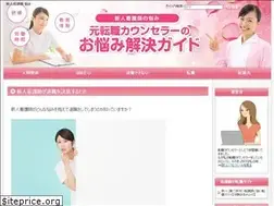 Sites similar to kango-nayami.com