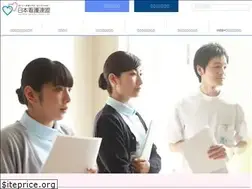 Sites similar to kango-renmei.gr.jp