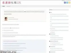 Sites similar to kango-st.com