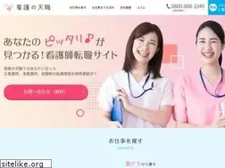 Sites similar to kango-tensyoku.jp
