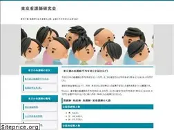Sites similar to kango-tokyo.org