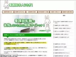 Sites similar to kango-usagi.com