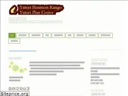 Sites similar to kango-yutori.com