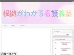 Sites similar to kango.pw