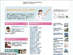 Sites similar to kangogaku.net