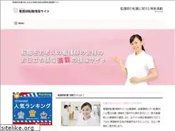Sites similar to kangoinfo.com