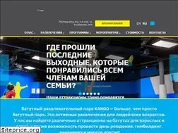 Sites similar to kangojumpalmaty.kz