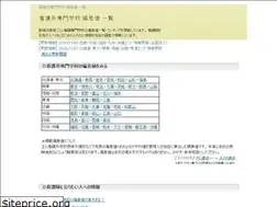 Sites similar to kangokeisenmon.com