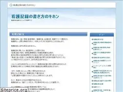 Sites similar to kangokiroku.com