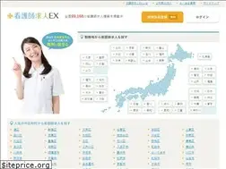 Sites similar to kangokyujin-ex.jp