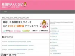 Sites similar to kangokyujinh.com