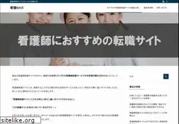 Sites similar to kangonavi.jp