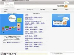 Sites similar to kangoshi-boshu.com